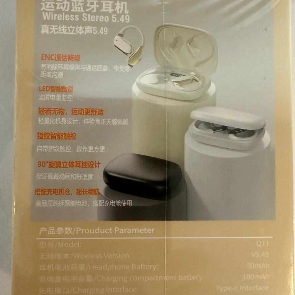 Q11 TWS Earbuds Wireless Charging Case
